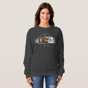 The Explore Life (2)   Women Sweatshirt