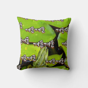 The Fascinating Word : “개굴개굴"(gae-gool gae-gool) Cushion