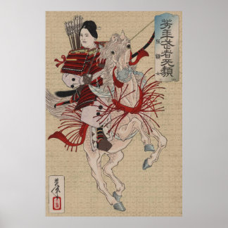 The female warrior samurai Lady Hangaku  Poster