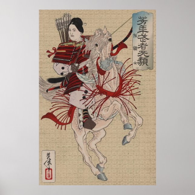 The female warrior samurai Lady Hangaku  Poster (Front)