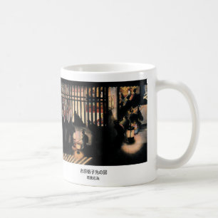 The figure of Yoshiwara lattice point, Katsushika Coffee Mug