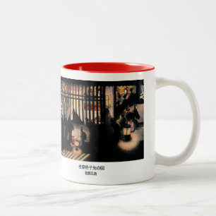 The figure of Yoshiwara lattice point, Katsushika Two-Tone Coffee Mug