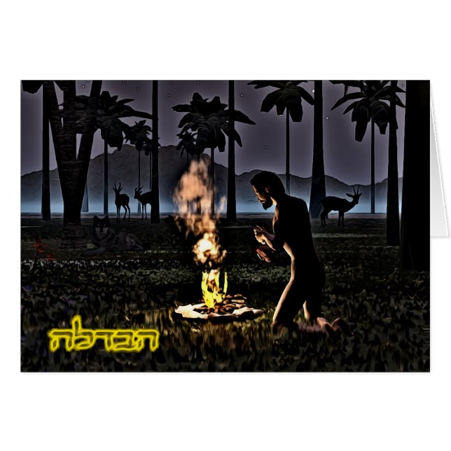 The First Havdalah (Front Horizontal)