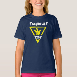 The Fixies | Top Secret - Tideesh!