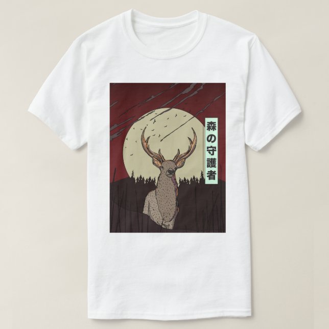 The Forest Guardian T-Shirt (Design Front)