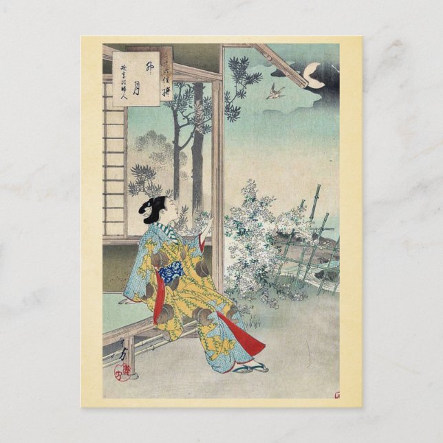 The fourth month by Mizuno, Toshikata Ukiyoe Postcard (Front)