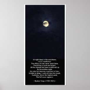 The Full Moon Appears/ Poster