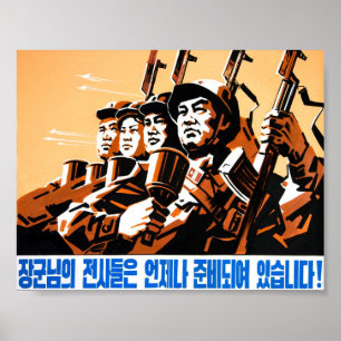 The General's soldiers stand always at the ready! Poster