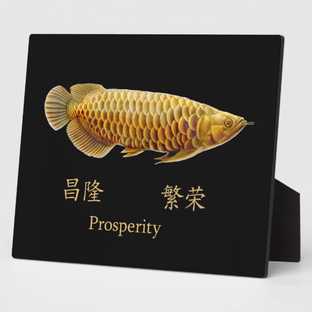 The Golden Arowana Fish Prosperity Plaque (Side)