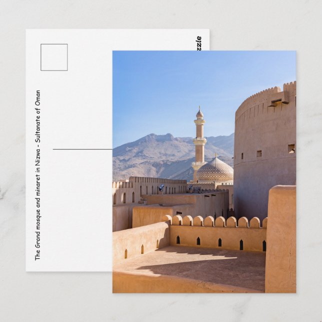 The Grand mosque and minaret in Nizwa - Oman Postcard (Front/Back)