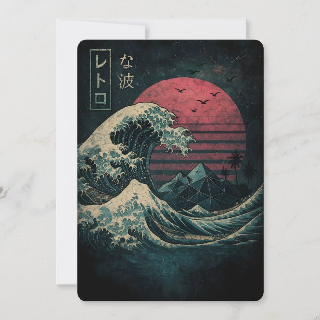 The Great Retro Wave Classic Invitation (Front)
