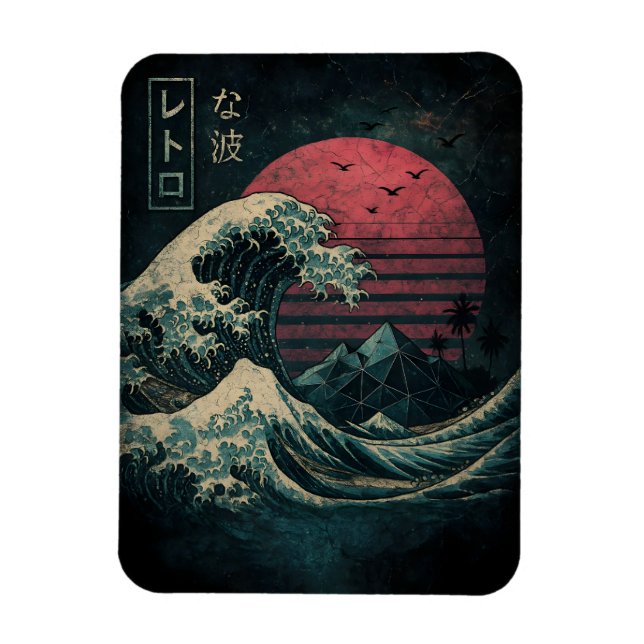 The Great Retro Wave Classic Magnet (Vertical)