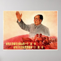 The Great Teacher Chairman Mao 1967 Old Communism