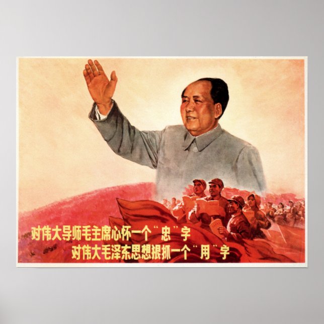 The Great Teacher Chairman Mao 1967 Old Communism Poster (Front)