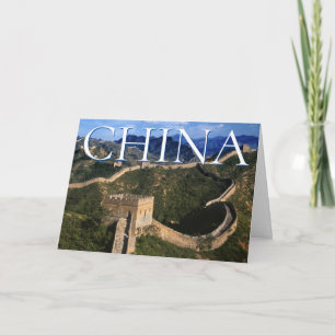 The Great Wall   Jinshanling, China   Thank You Card