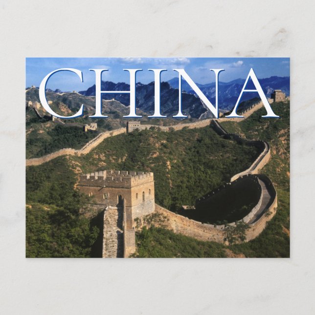 The Great Wall | Jinshanling, China | Thank You Postcard (Front)