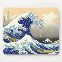 The Great Wave off Kanagawa Digital Remaster 