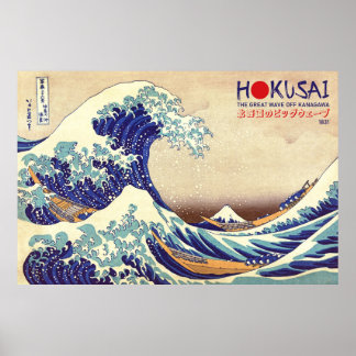 The Great Wave off Kanagawa - Japanese Art Print