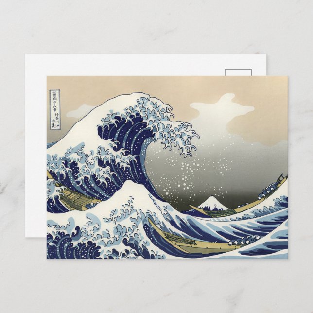 The Great Wave off Kanagawa Katsushika Hokusai  Postcard (Front/Back)