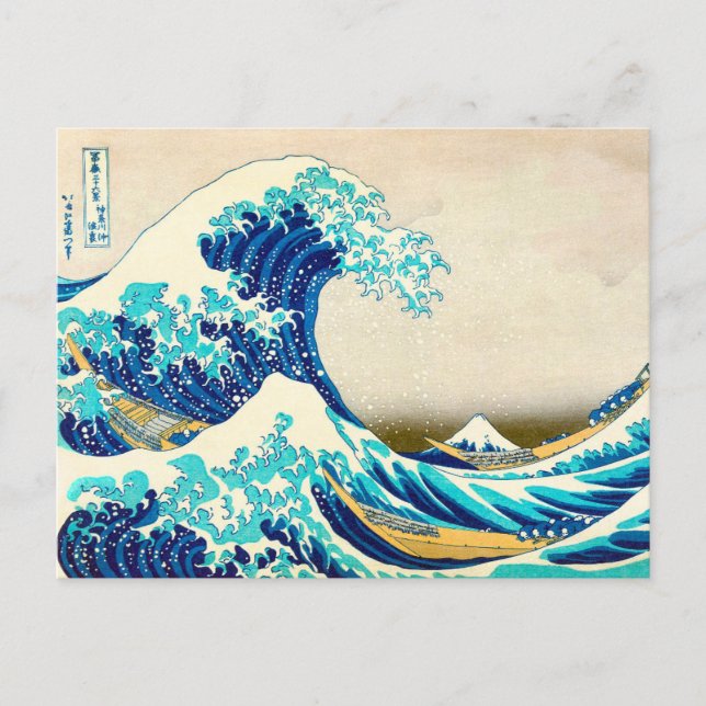 The Great Wave off Kanagawa Postcard (Front)
