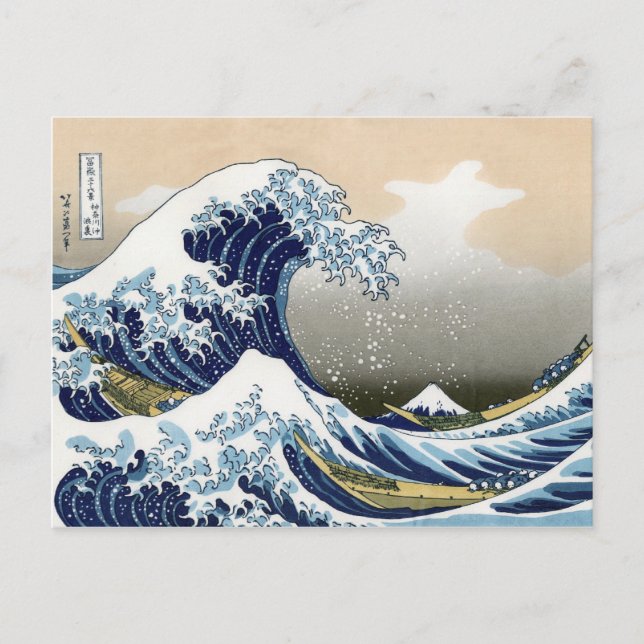 The Great Wave Off Kanagawa Postcard (Front)