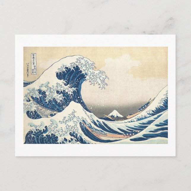 The Great Wave Postcard (Front)