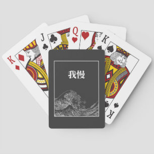 The Great Wave With Patience (Gaman) In Japanese Playing Cards