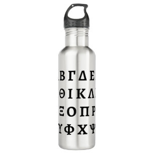 The Greek Alphabet  710 Ml Water Bottle