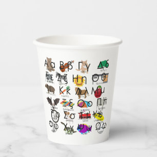 The Greek Alphabet Letters Words & Pictures Paper Cups