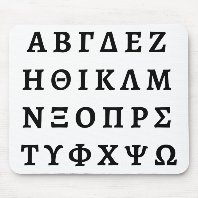 The Greek Alphabet Mouse Pad (Front)