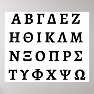 The Greek Alphabet Poster