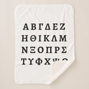 The Greek Alphabet Sherpa Blanket