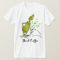 The Grinch | Funny Need Coffee