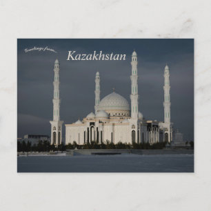 The Hazrat Sultan Mosque in Astana Kazakhstan Postcard