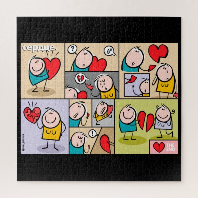 The Heart Jigsaw Puzzle (Vertical)