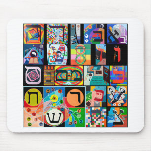 The Hebrew alphabet - alephbet Mouse Pad