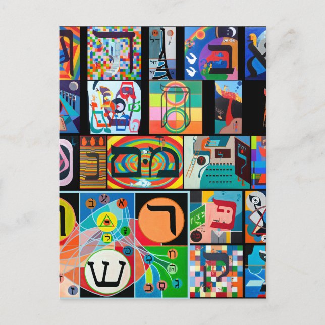 The Hebrew alphabet - alephbet Postcard (Front)