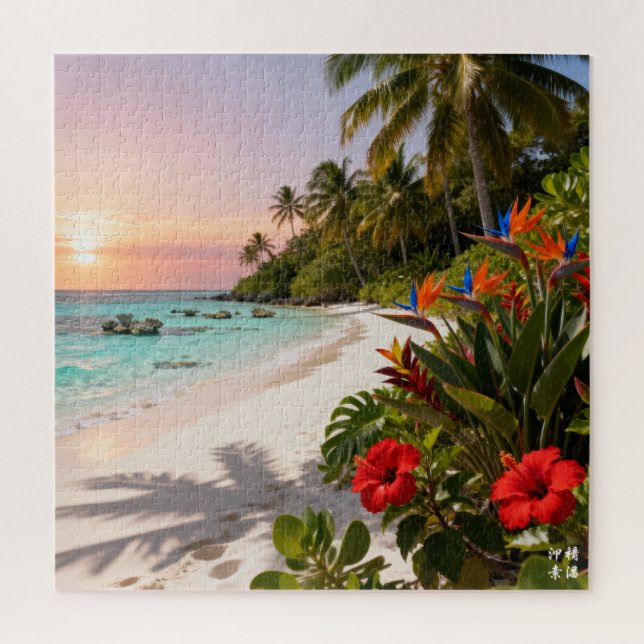The Hidden Beaches of Okinawa Jigsaw Puzzle (Vertical)