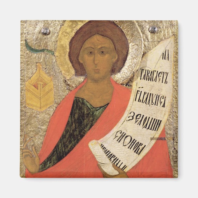 The Holy Prophet Zacharias Magnet (Front)