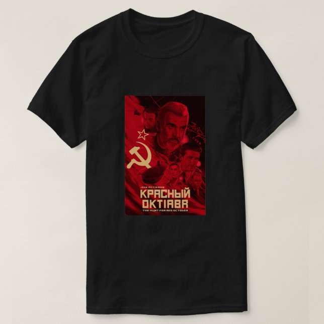The Hunt for Red October T-Shirt (Design Front)