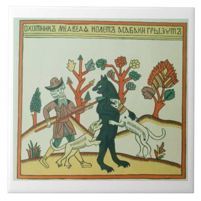 The Hunter and the Boar, Russian, late 18th centur Ceramic Tile (Front)