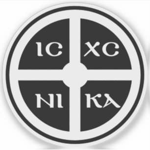 The ICXC NIKA Cross - Jesus Christ Symbol (white)