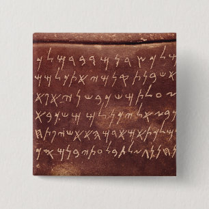 The Inscription from the sarcophagus of 15 Cm Square Badge