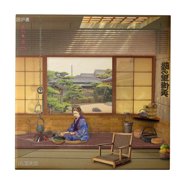 The Irori Ceramic Tile (Front)