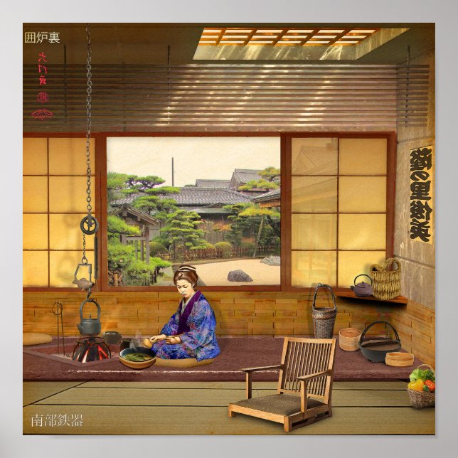 The Irori Poster (Front)