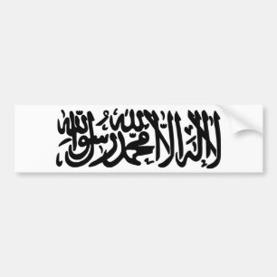 The Islamic Shahada Bumper Sticker