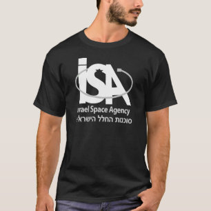 The Israel Space Agency - סוכנות החלל הישראלית T-Shirt