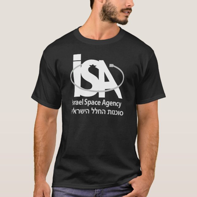 The Israel Space Agency - סוכנות החלל הישראלית T-Shirt (Front)