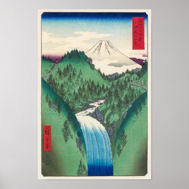 The Izo Mountains | Hiroshige | Poster (Front)