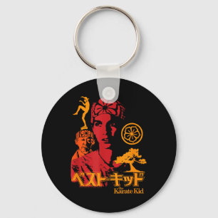 The Karate Kid Iconic Red Orange Yellow Collage Key Ring